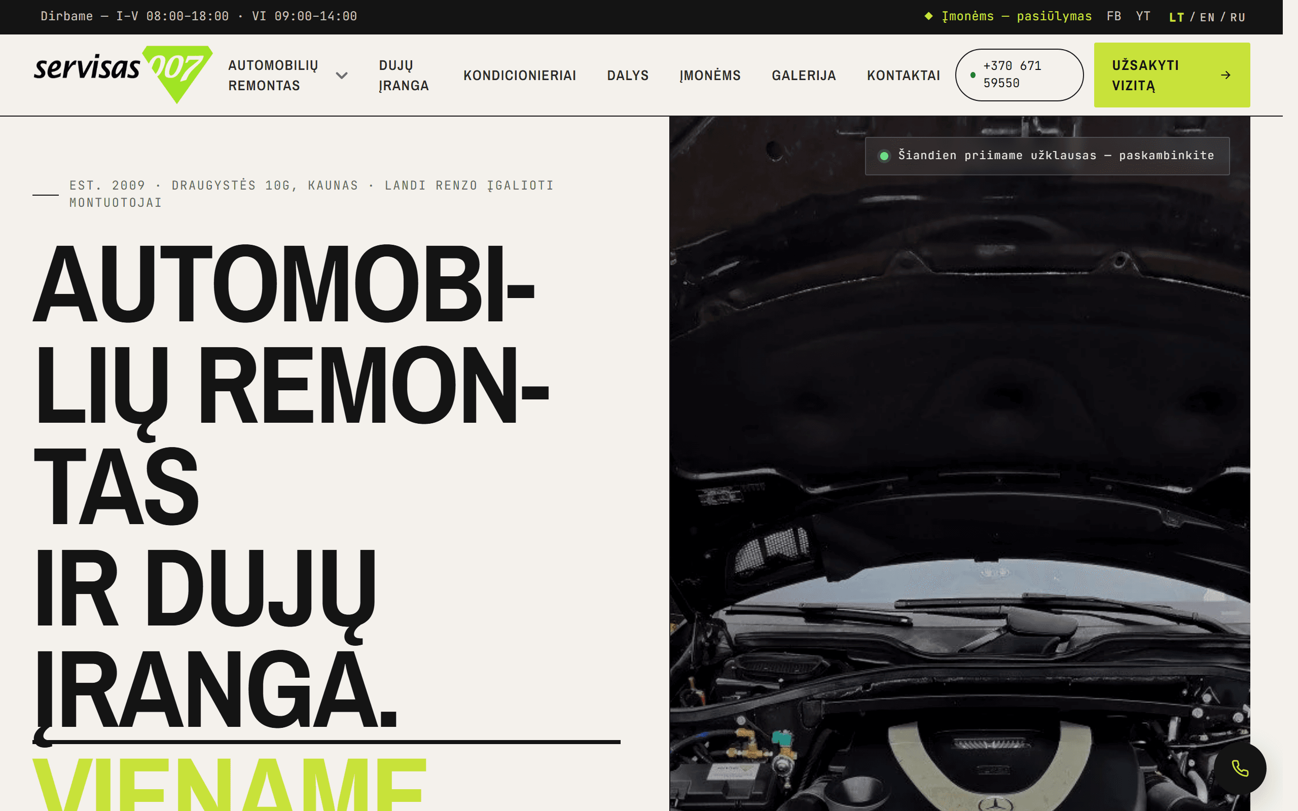 Servisas 007